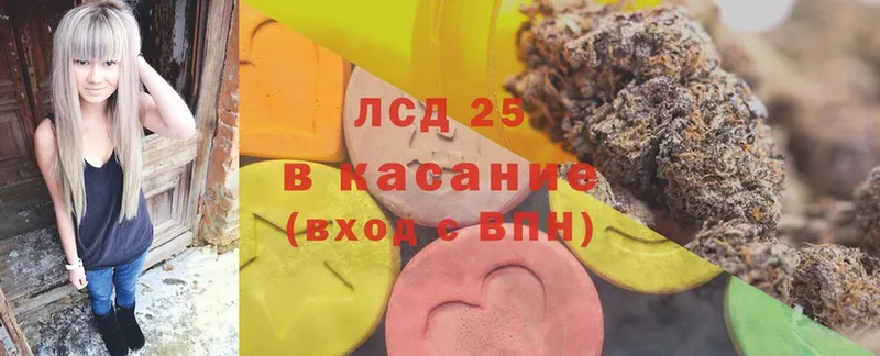 ЛСД экстази ecstasy  Невельск 