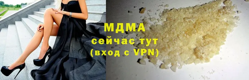 МЕГА как зайти  Невельск  MDMA Molly 